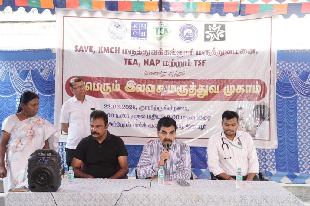 Awareness Camp - NAP - 01